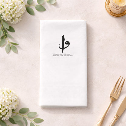 Ayetli Minimal Tasarım Nikah ve Düğün Organizasyon Peçetesi