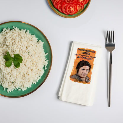 Kidzia Yeşilçam Anton Temalı Baskılı Peçete – 33x33 cm Çift Katlı, 20’li Paket